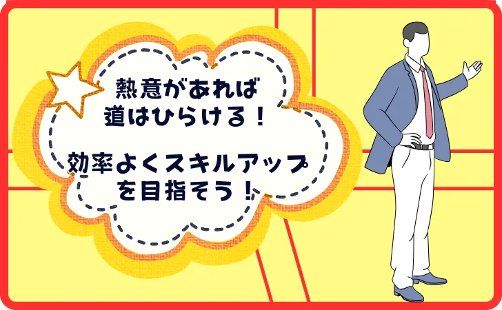 プログラミング学習は50代からでも遅くない